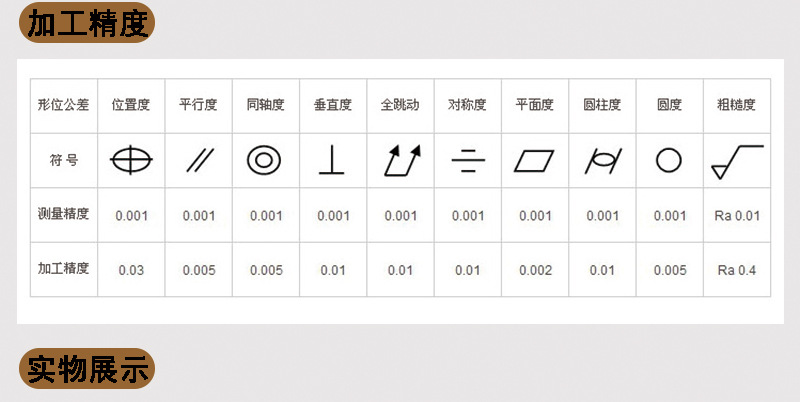 鋁合金電視機支架加工