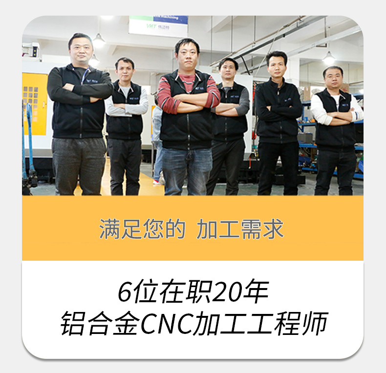 cnc加工團(tuán)隊(duì)定制色度計(jì)鋁外殼