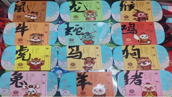 2021深圳偉邁特祝您中秋佳節(jié) ,闔家歡樂，心想事成