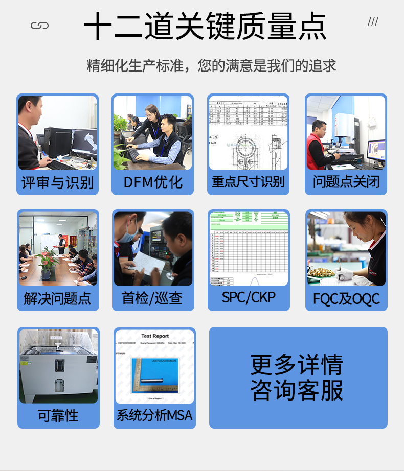 公路車短把立cnc加工質(zhì)檢關(guān)鍵