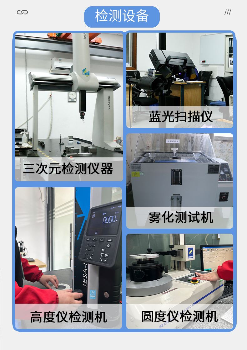 cnc加工公路車短把立檢測(cè)