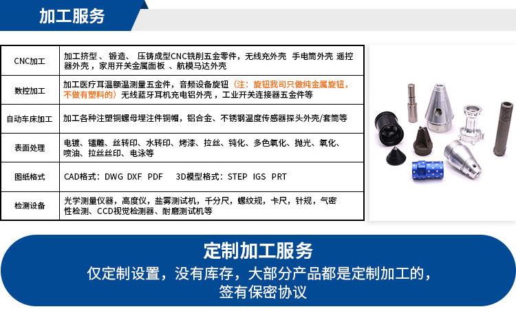 鋁合金機械鍵盤外殼cnc加工