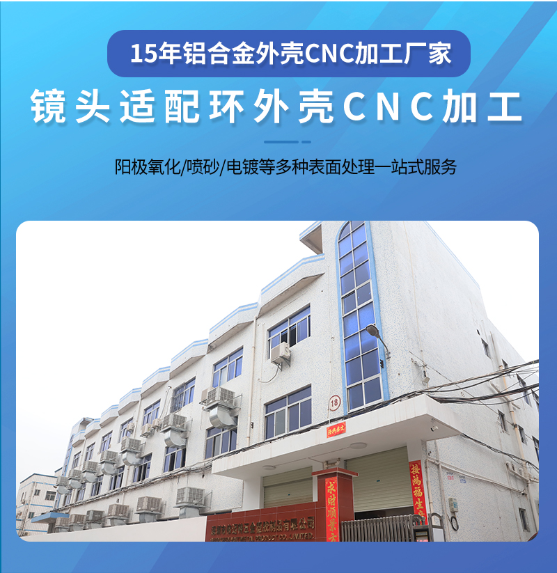 cnc加工鏡頭適配環(huán)_02