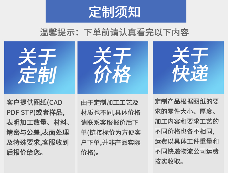 溫通塑形儀配件cnc加工質量好價格優(yōu)