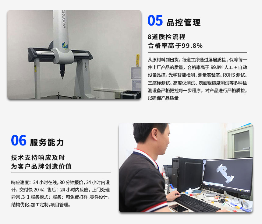 新能源連接器外殼cnc加工定制廠家-檢測(cè)設(shè)備