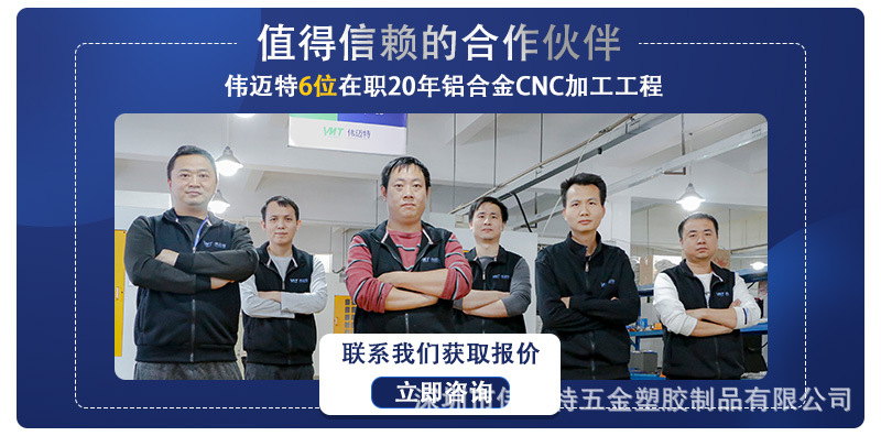 深圳cnc機加工零件