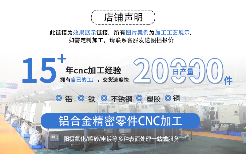 滾珠絲桿模組cnc加工廠家