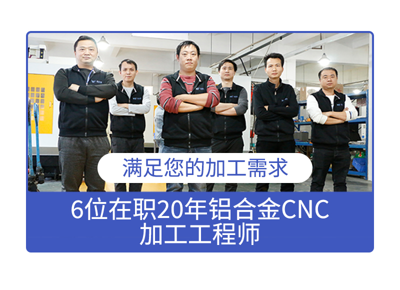 精密零件來(lái)料cnc機(jī)加工定制