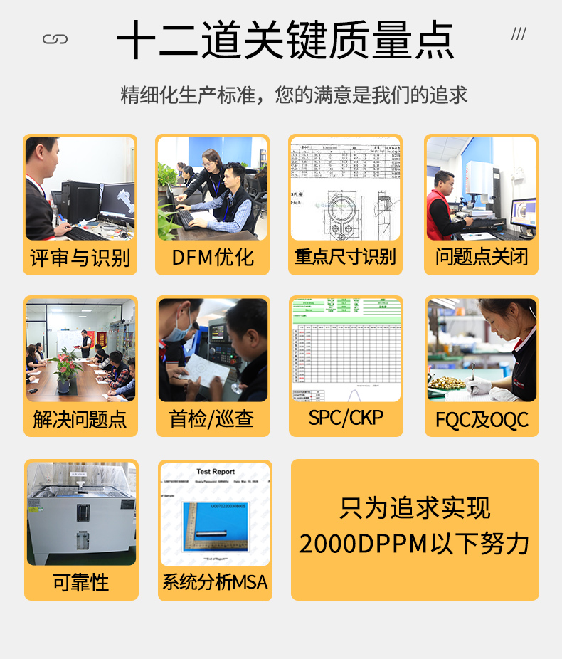 吉他配件變調夾cnc加工