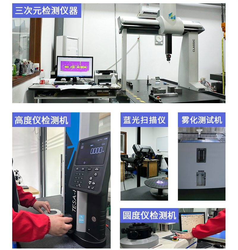 光譜型色度計鋁合金外殼cnc加工