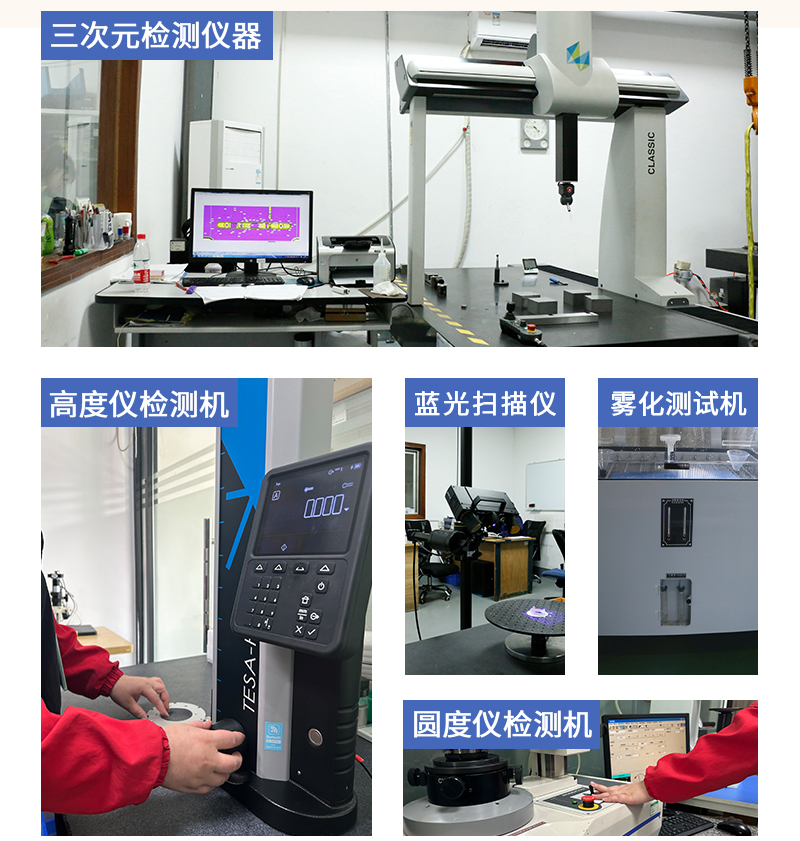 光纖準(zhǔn)直器零件cnc加工檢測實驗室