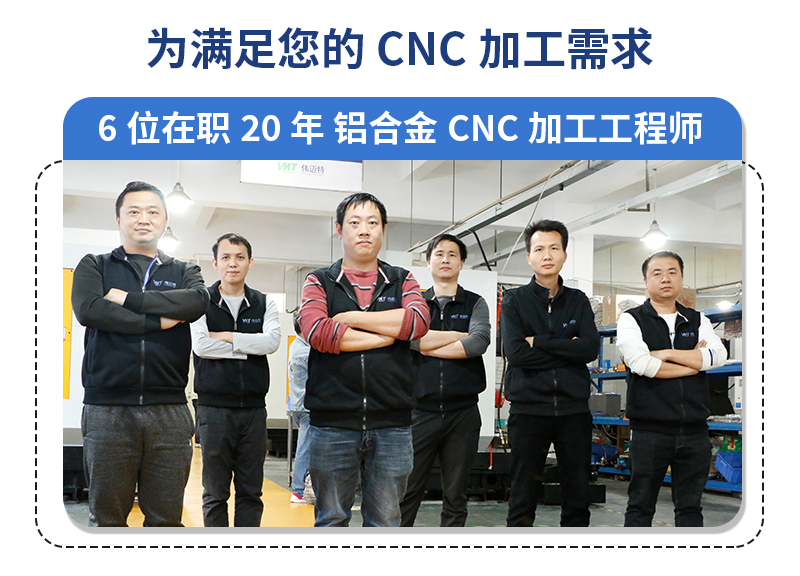 cnc加工非標(biāo)檢具