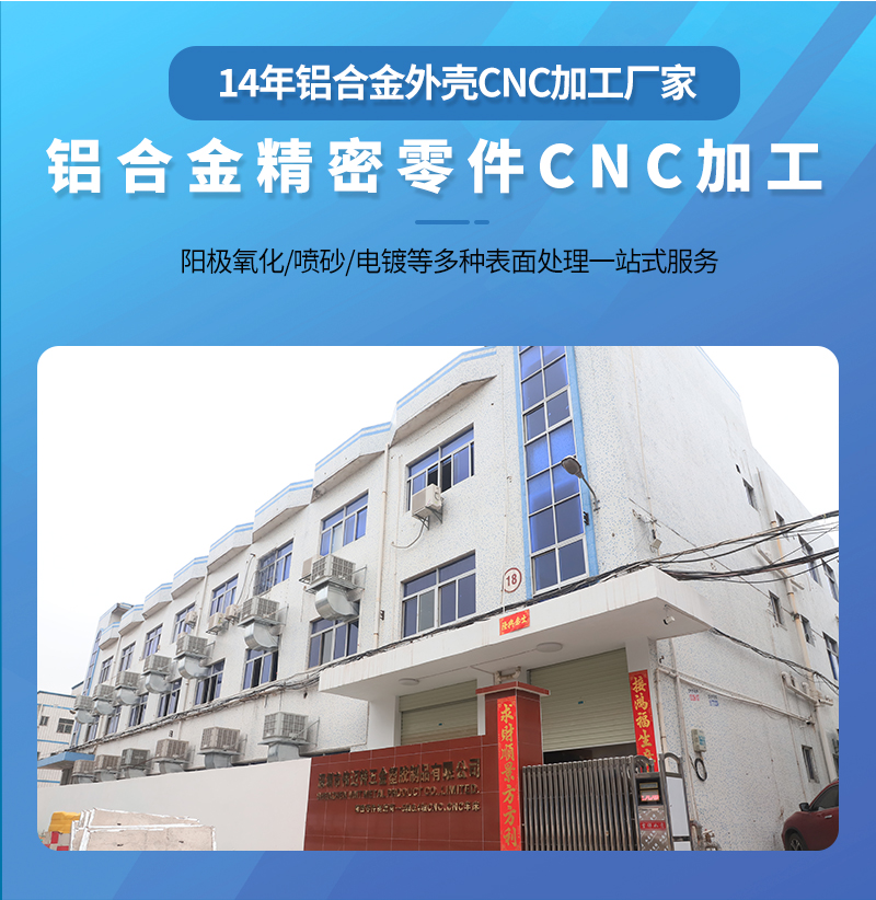 摩托車(chē)防摔球cnc加工_02