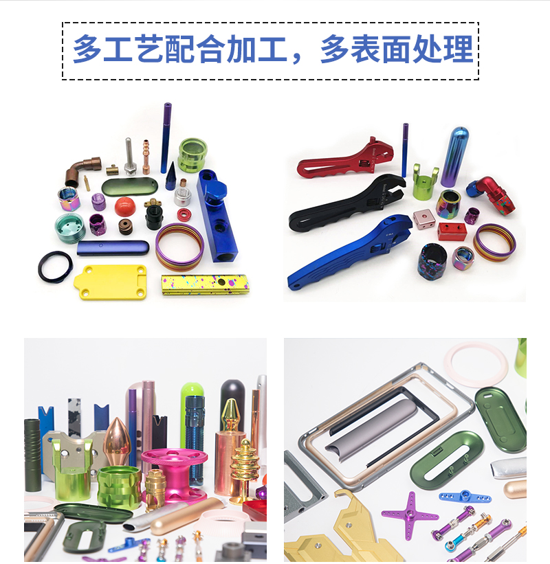 摩托車(chē)防摔球cnc加工_07