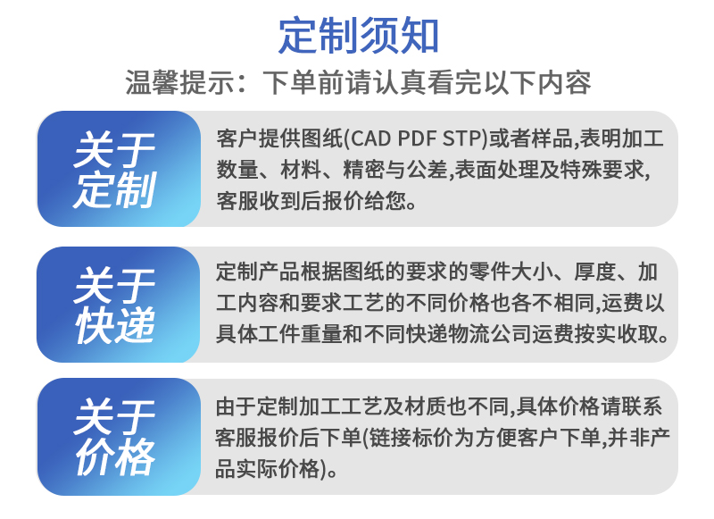 摩托車(chē)防摔球cnc加工_12