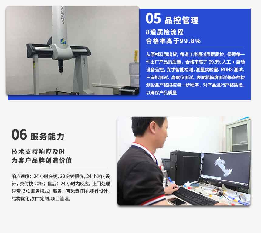 深圳鋁合金外殼加工廠家-檢測設備