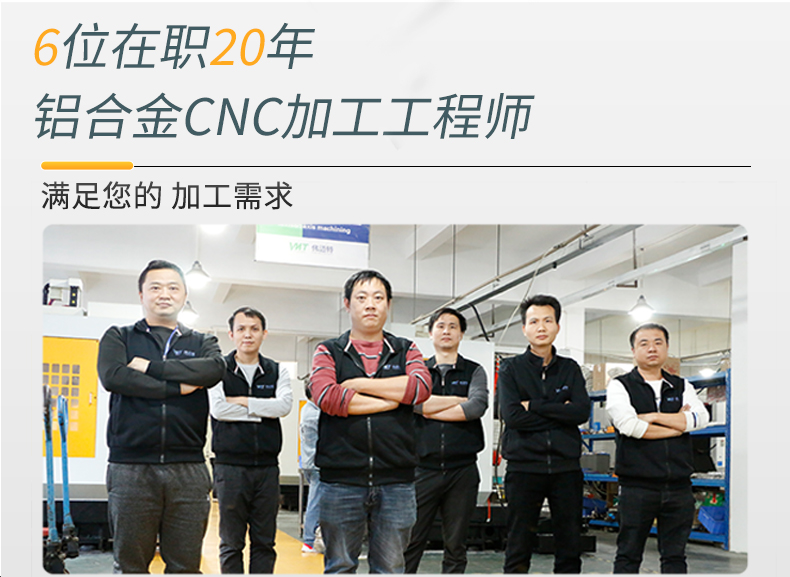 cnc五金件加工