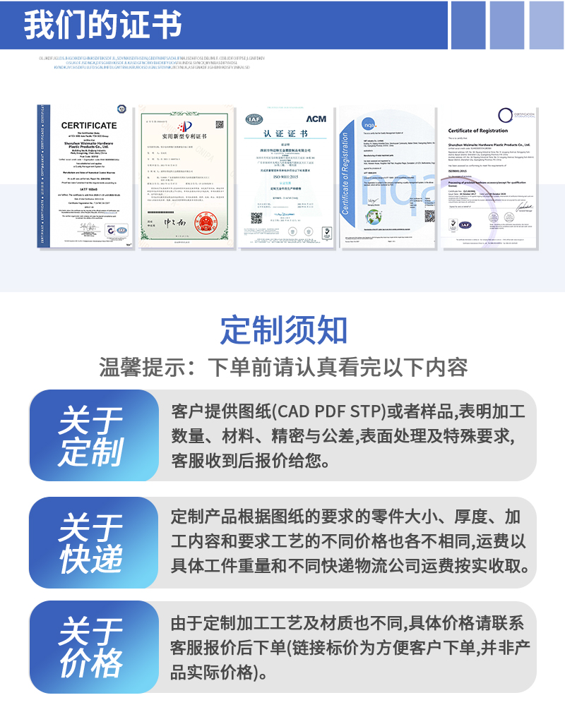光纖零件數(shù)控車床加工質量認證