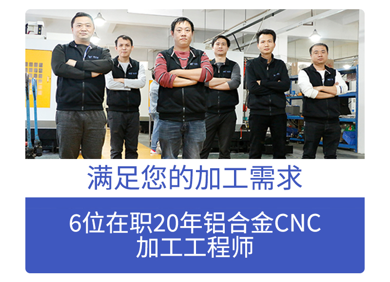 cnc加工定制